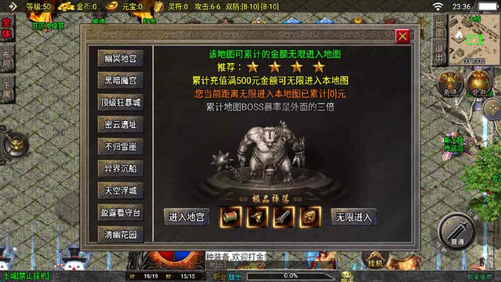 图片[27]-战神引擎-天龙启动器-逐鹿之决战王城  大背包版 特色win服务端，并支持安卓和iOS双端-游戏素材网