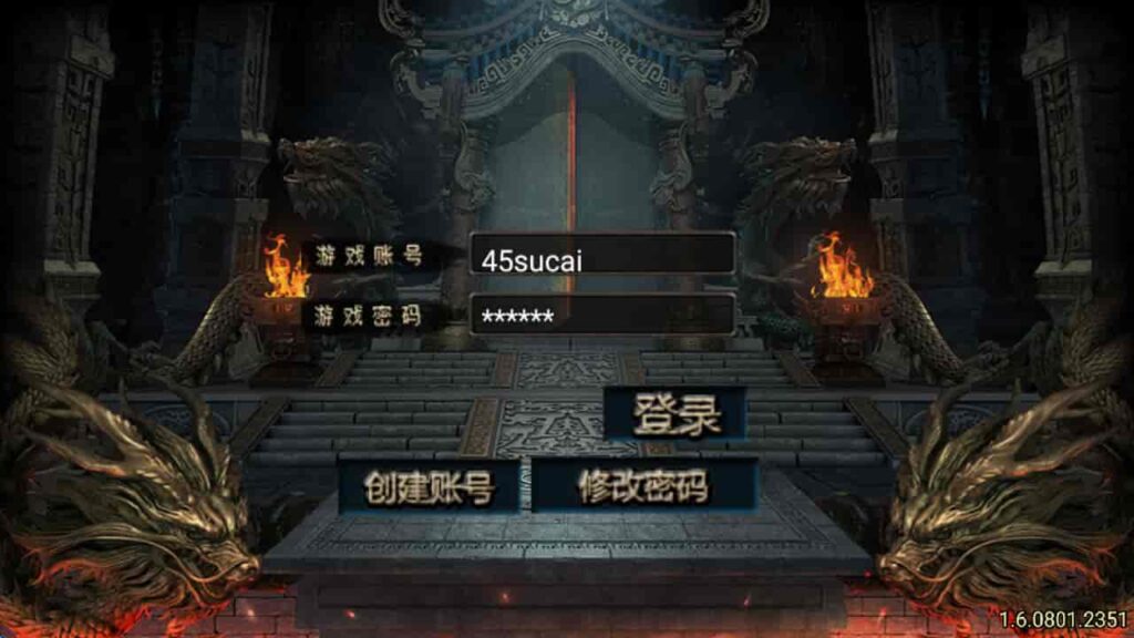 图片[2]-战神引擎-天龙启动器-全新武易归来OL 沉默win服务端，并支持安卓和iOS双端-游戏素材网