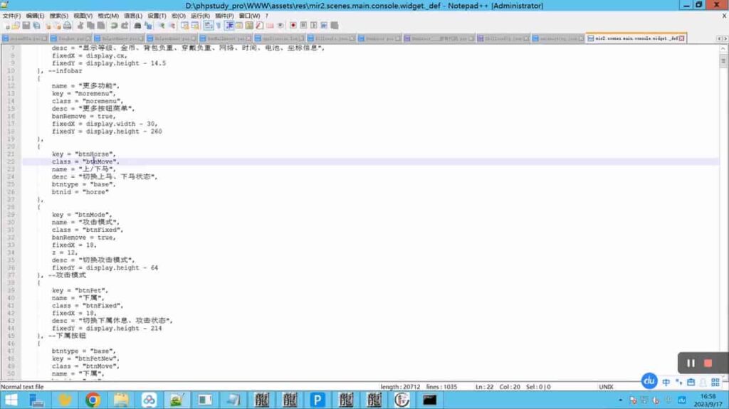 图片[1]-战神引擎-白猪登录器：伸缩按钮配置的高级用法-游戏素材网