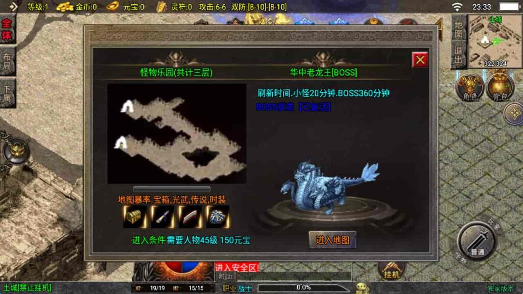 图片[13]-战神引擎-天龙启动器-逐鹿之决战王城  大背包版 特色win服务端，并支持安卓和iOS双端-游戏素材网