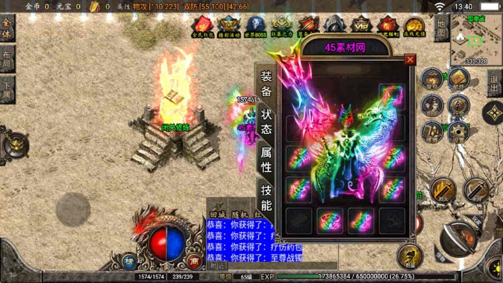 图片[29]-战神引擎-天龙启动器-至尊复古白猪版 复古win服务端，并支持安卓和iOS双端-游戏素材网