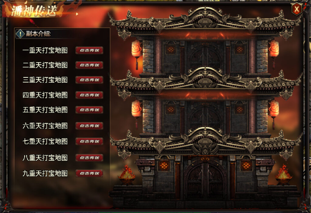 图片[2]-战神引擎-人物炼体脚本(苍穹之体,带地图)-游戏素材网