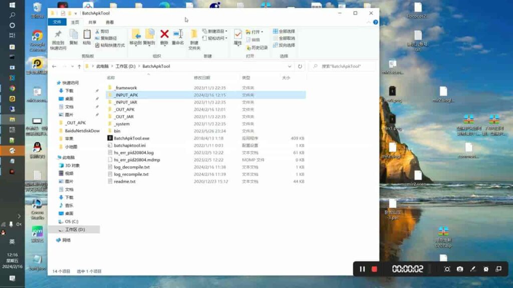 图片[1]-战神引擎-安卓apk签名工具使用教程-游戏素材网