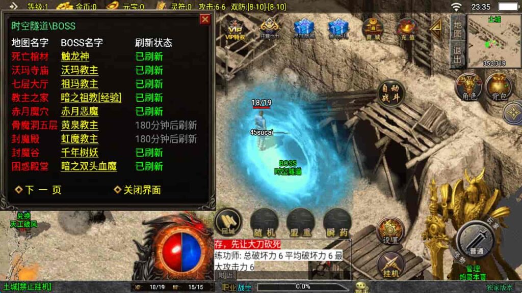 图片[26]-战神引擎-天龙启动器-逐鹿之决战王城  大背包版 特色win服务端，并支持安卓和iOS双端-游戏素材网