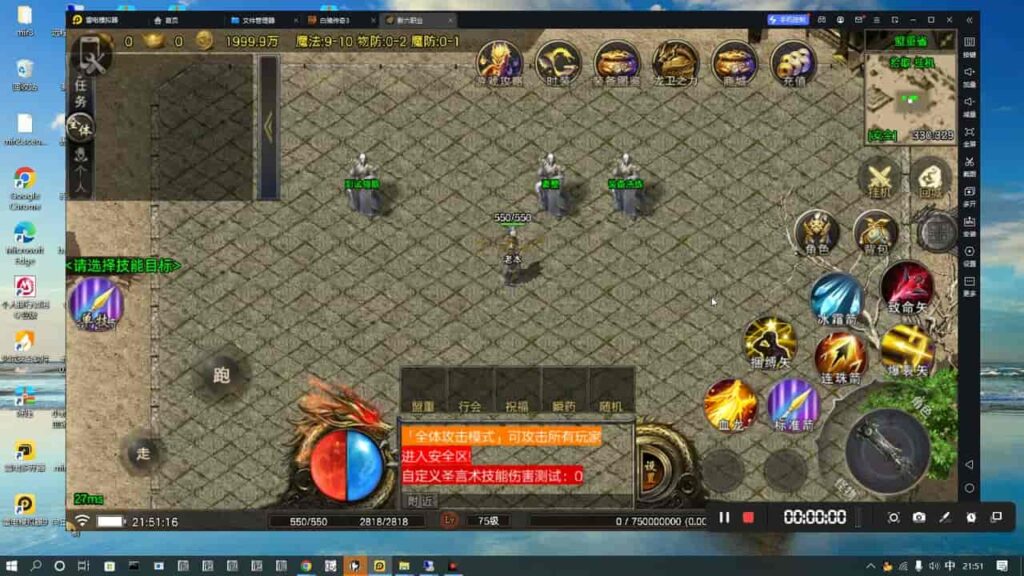 图片[1]-战神引擎-白猪登录器7.0-多职业自定义技能动教程作-游戏素材网