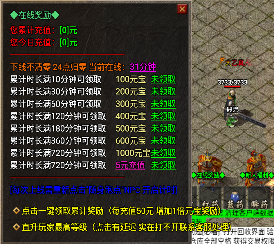 战神引擎-再现奖励脚本(带翻倍奖励)-游戏素材网