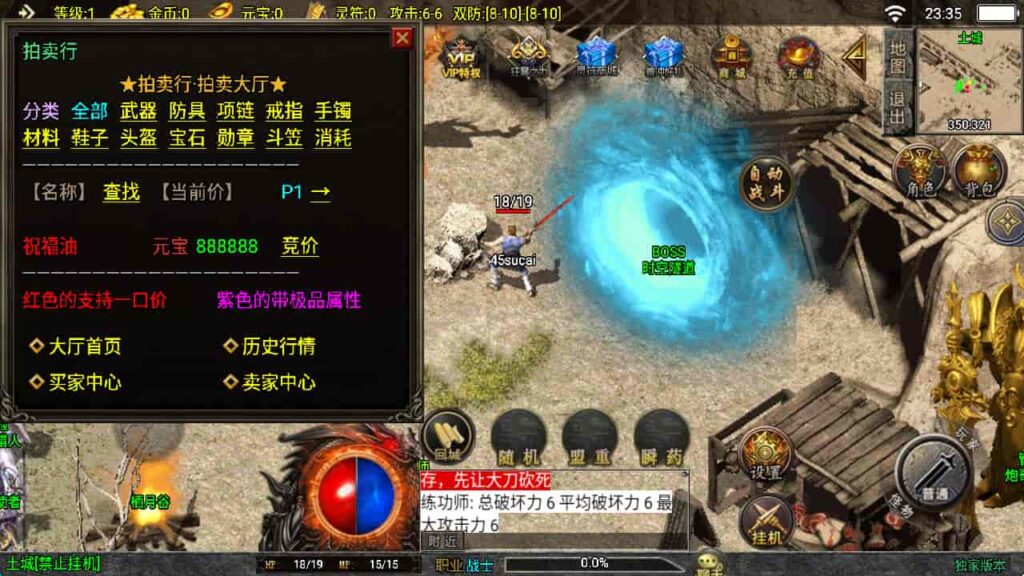 图片[25]-战神引擎-天龙启动器-逐鹿之决战王城  大背包版 特色win服务端，并支持安卓和iOS双端-游戏素材网