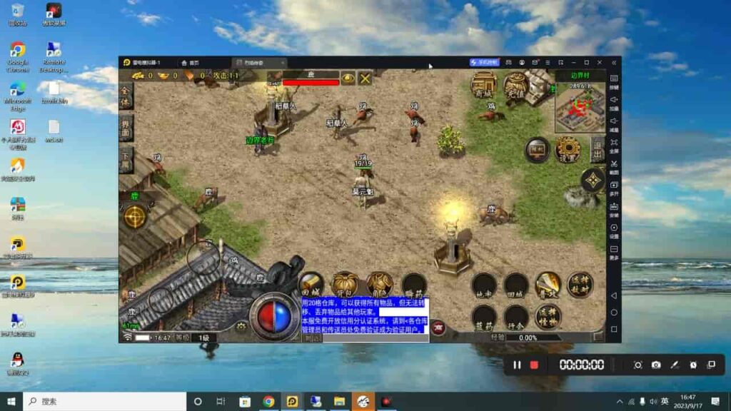 图片[1]-战神引擎-白猪登陆器：tips位置和任务面板配置-游戏素材网