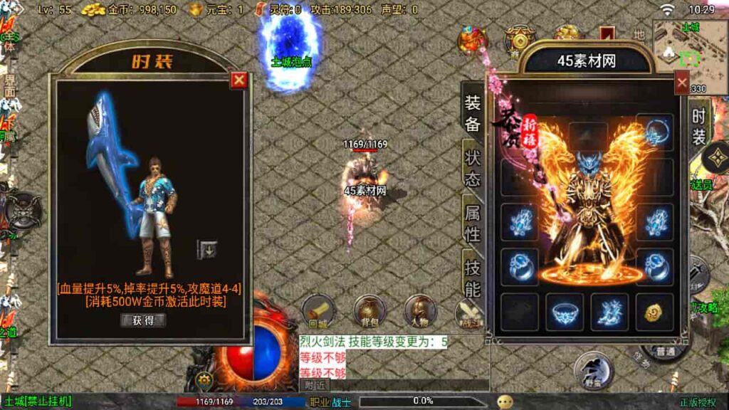 图片[40]-战神引擎-天龙启动器-九州传奇三职业修复版 新整理Win服务端，并支持安卓和iOS双端-游戏素材网