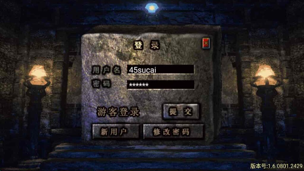 图片[2]-战神引擎-天龙启动器-1.76复古三职业星王战神  WIN系复古商业服务端+安卓苹果双端-游戏素材网