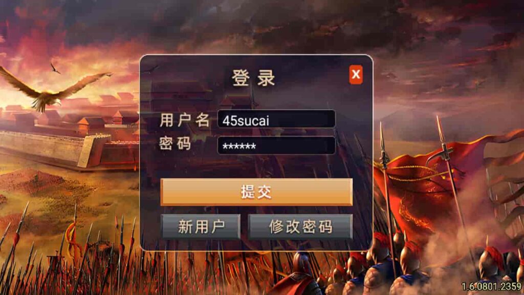 图片[2]-战神引擎-天龙启动器-九州传奇三职业修复版 新整理Win服务端，并支持安卓和iOS双端-游戏素材网