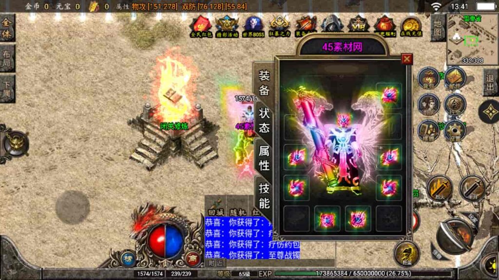 图片[30]-战神引擎-天龙启动器-至尊复古白猪版 复古win服务端，并支持安卓和iOS双端-游戏素材网