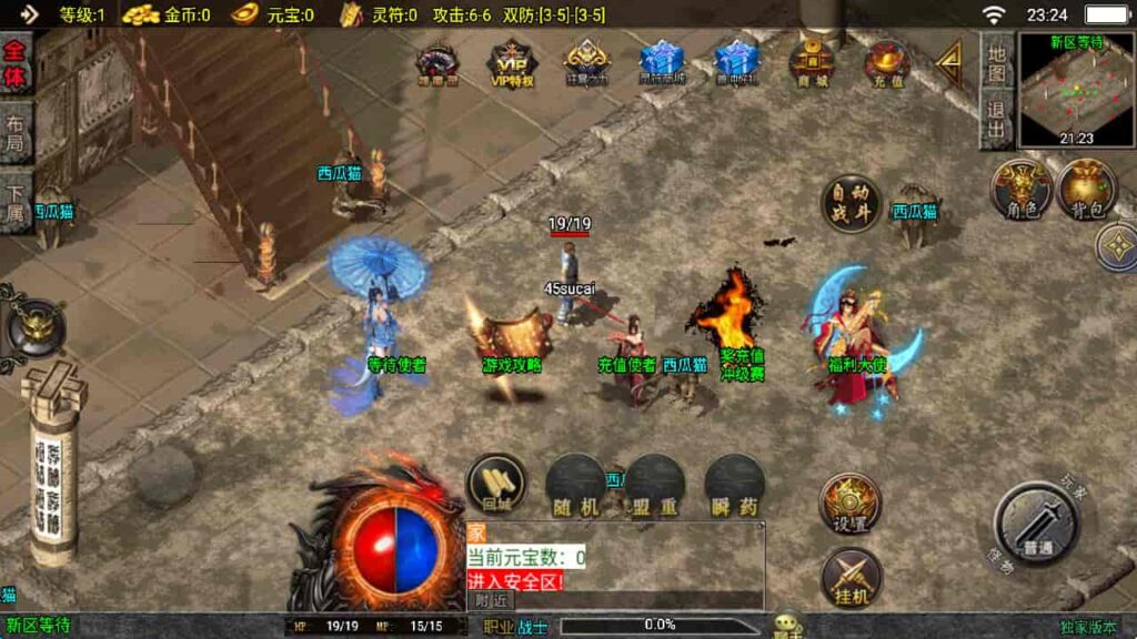 图片[4]-战神引擎-天龙启动器-逐鹿之决战王城  大背包版 特色win服务端，并支持安卓和iOS双端-游戏素材网