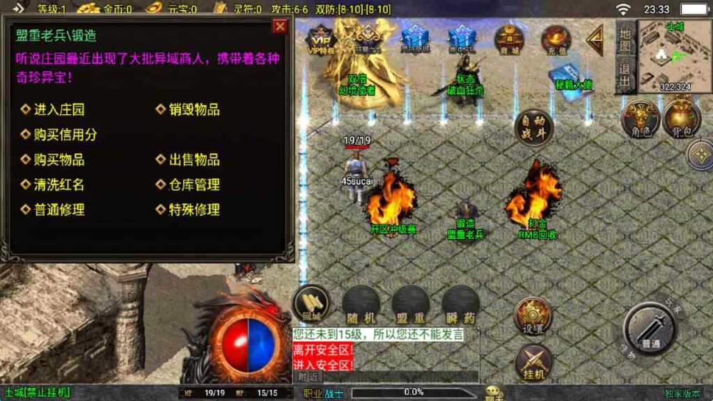 图片[15]-战神引擎-天龙启动器-逐鹿之决战王城  大背包版 特色win服务端，并支持安卓和iOS双端-游戏素材网