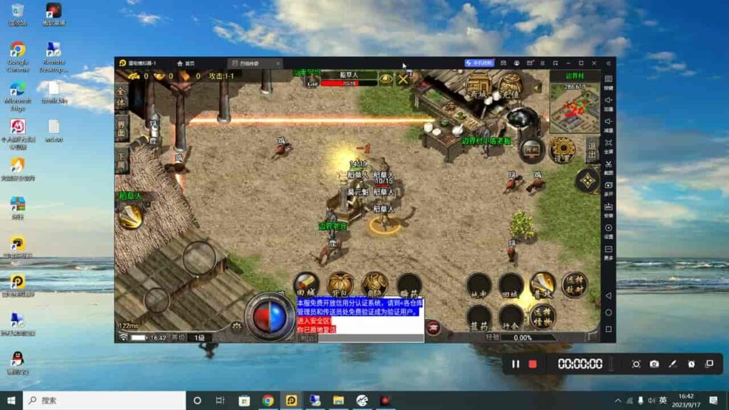 图片[1]-战神引擎-白猪登录器：顶部怪物血条位置-游戏素材网