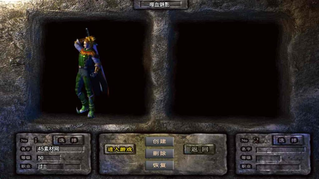 图片[3]-战神引擎-天龙启动器-战神引擎嗜血魅影 传奇特色版win服务端，并支持安卓和iOS双端-游戏素材网