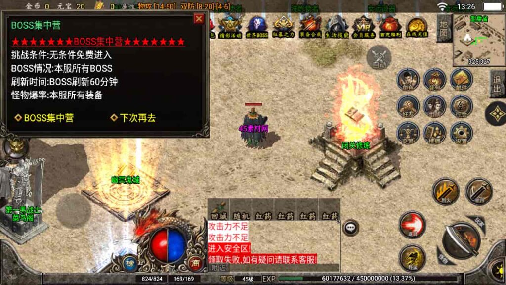 图片[13]-战神引擎-天龙启动器-至尊复古白猪版 复古win服务端，并支持安卓和iOS双端-游戏素材网