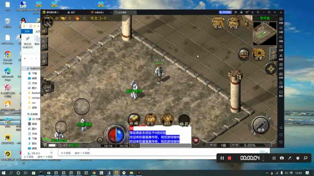 图片[1]-战神引擎-6.5升级7.0教程-游戏素材网