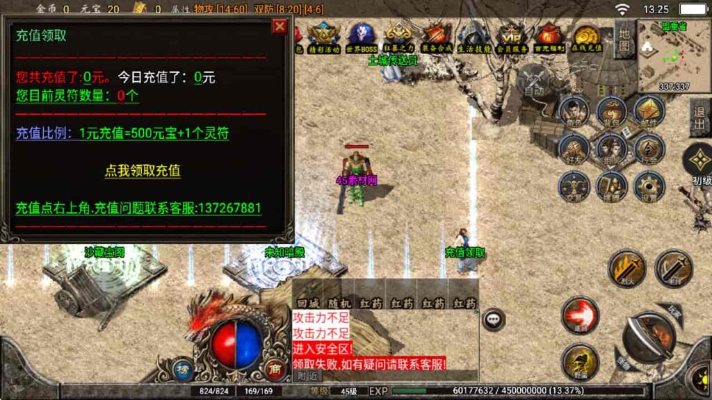 图片[6]-战神引擎-天龙启动器-至尊复古白猪版 复古win服务端，并支持安卓和iOS双端-游戏素材网