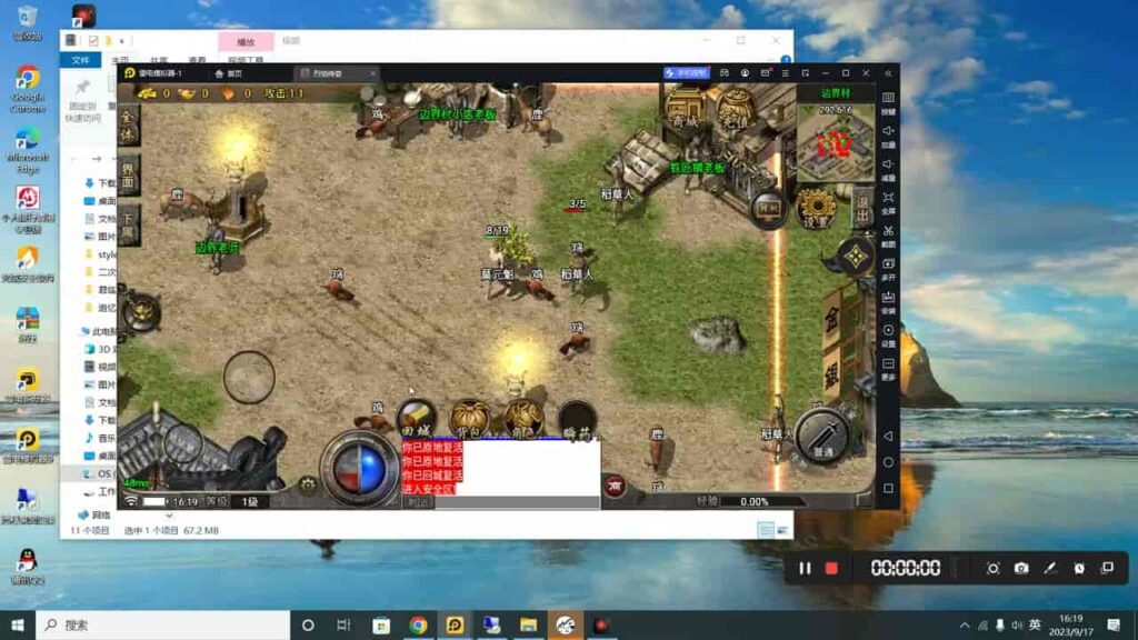 图片[1]-战神引擎-白猪登录器：弧形配置-游戏素材网