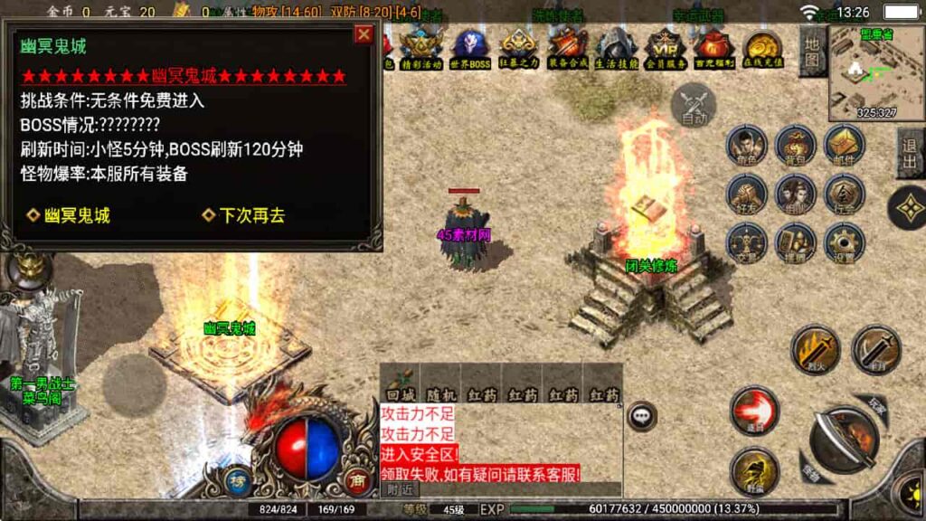 图片[12]-战神引擎-天龙启动器-至尊复古白猪版 复古win服务端，并支持安卓和iOS双端-游戏素材网