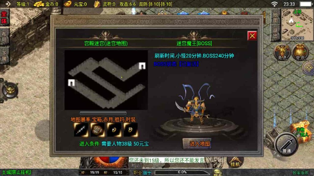 图片[11]-战神引擎-天龙启动器-逐鹿之决战王城  大背包版 特色win服务端，并支持安卓和iOS双端-游戏素材网