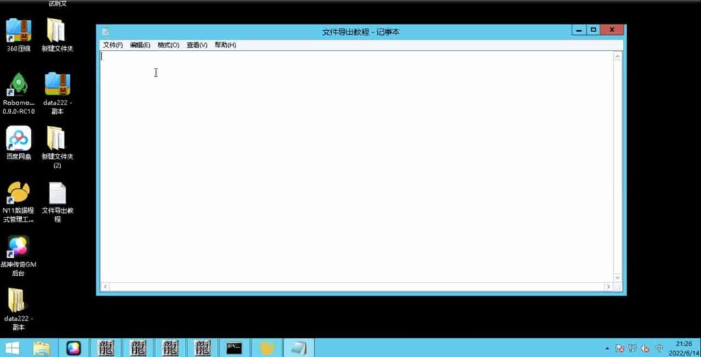 图片[1]-战神引擎-白猪登陆器：怪物血条数据导出教程-游戏素材网