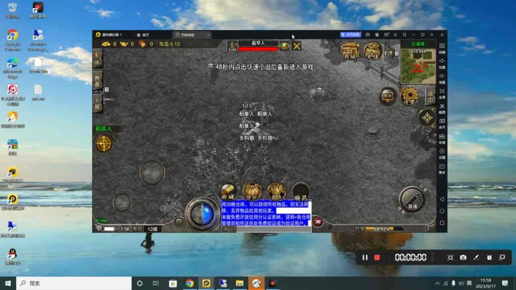 图片[1]-战神引擎-白猪登陆器：复活配置-游戏素材网