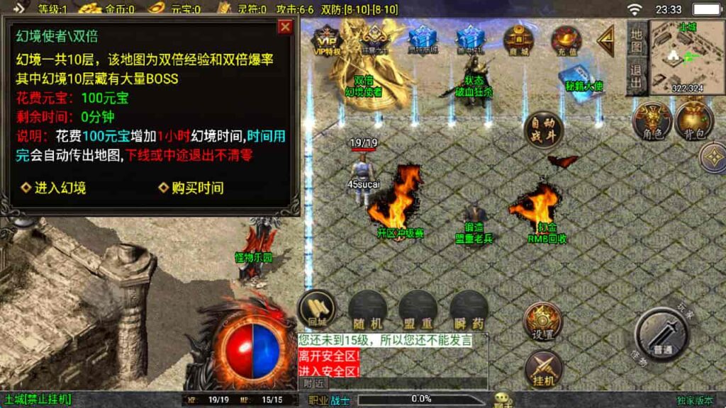 图片[16]-战神引擎-天龙启动器-逐鹿之决战王城  大背包版 特色win服务端，并支持安卓和iOS双端-游戏素材网