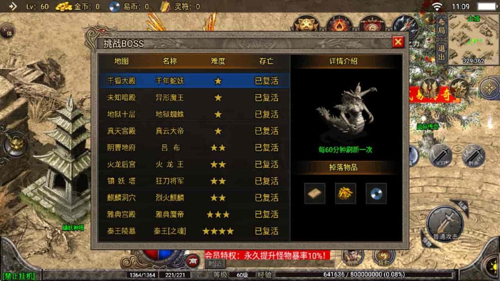 图片[15]-战神引擎-天龙启动器-全新武易归来OL 沉默win服务端，并支持安卓和iOS双端-游戏素材网