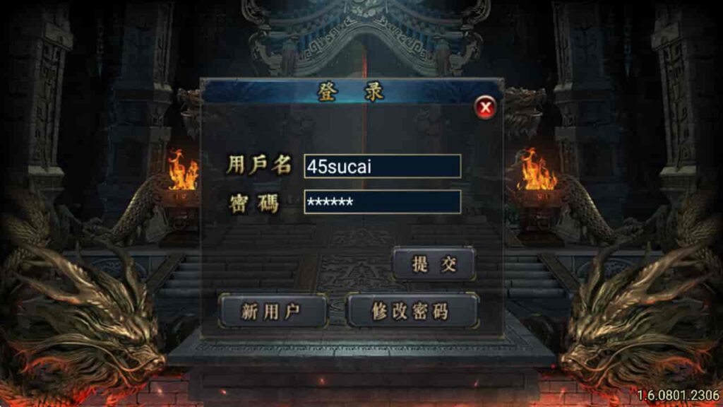 图片[2]-战神引擎-天龙启动器-至尊复古白猪版 复古win服务端，并支持安卓和iOS双端-游戏素材网