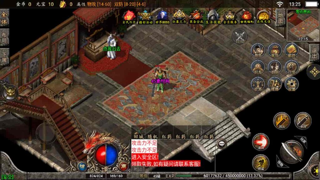 图片[4]-战神引擎-天龙启动器-至尊复古白猪版 复古win服务端，并支持安卓和iOS双端-游戏素材网