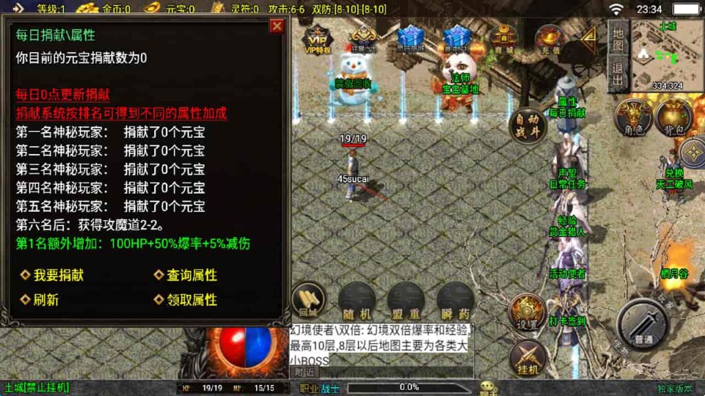 图片[20]-战神引擎-天龙启动器-逐鹿之决战王城  大背包版 特色win服务端，并支持安卓和iOS双端-游戏素材网