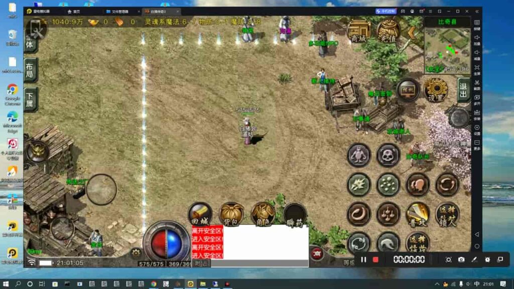 图片[1]-战神引擎-白猪7.0-内挂配置教程-游戏素材网