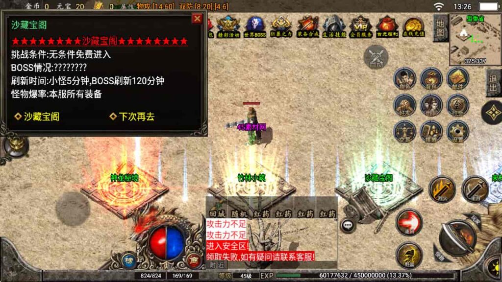 图片[8]-战神引擎-天龙启动器-至尊复古白猪版 复古win服务端，并支持安卓和iOS双端-游戏素材网