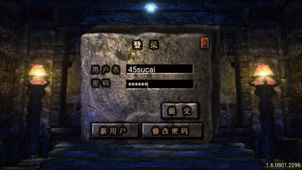 图片[2]-创世卧龙-战神引擎-天龙启动器-盘古插件-WIN系复古商业服务端+安卓-游戏素材网