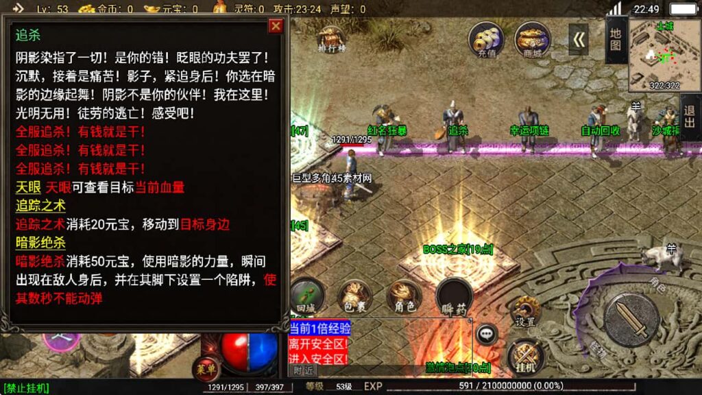 图片[25]-创世卧龙-战神引擎-天龙启动器-盘古插件-WIN系复古商业服务端+安卓-游戏素材网