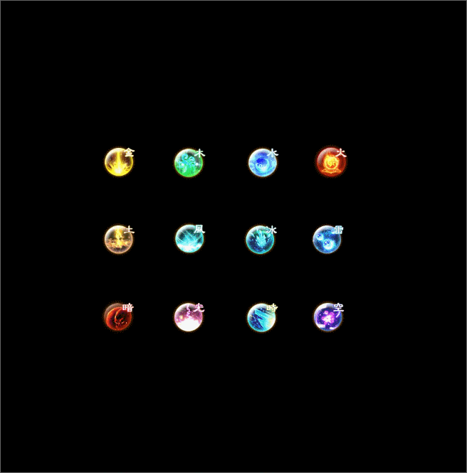 法宝素材-2025-11-23-2-游戏素材网