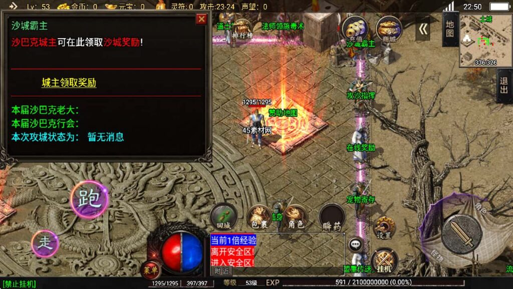 图片[32]-创世卧龙-战神引擎-天龙启动器-盘古插件-WIN系复古商业服务端+安卓-游戏素材网