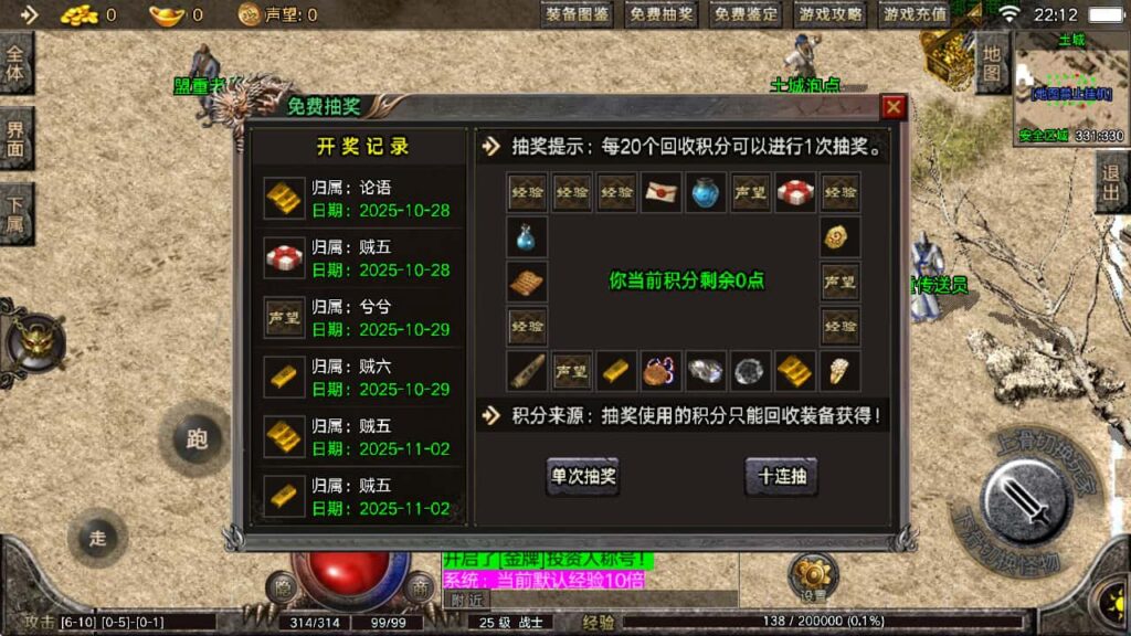 图片[43]-盛战传奇-战神引擎-天龙启动器-眼神插件无授权-176原汁原味复古小极品-商业服务端+安卓端-游戏素材网