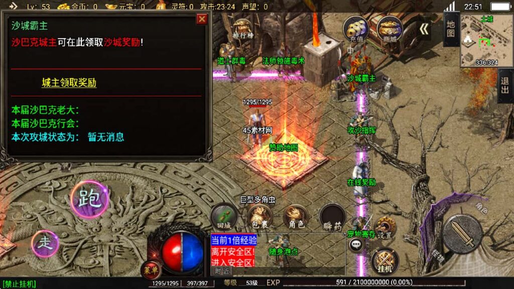 图片[38]-创世卧龙-战神引擎-天龙启动器-盘古插件-WIN系复古商业服务端+安卓-游戏素材网