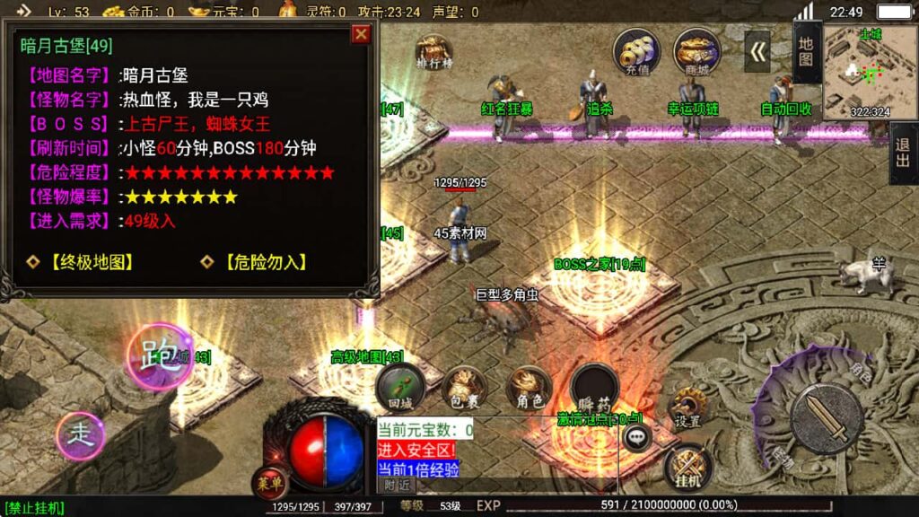 图片[22]-创世卧龙-战神引擎-天龙启动器-盘古插件-WIN系复古商业服务端+安卓-游戏素材网