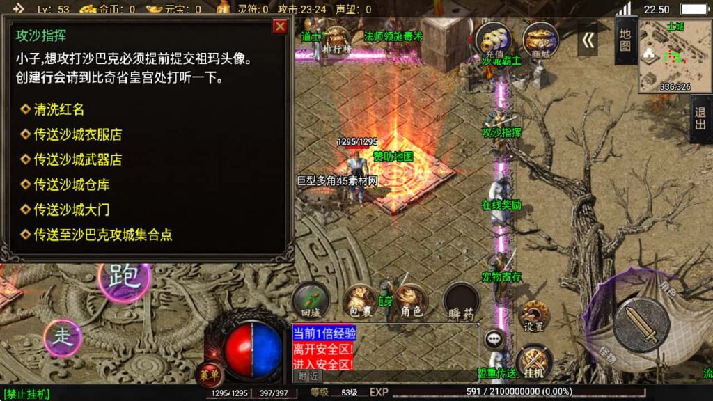 图片[33]-创世卧龙-战神引擎-天龙启动器-盘古插件-WIN系复古商业服务端+安卓-游戏素材网