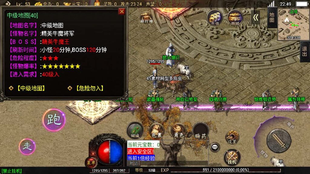 图片[15]-创世卧龙-战神引擎-天龙启动器-盘古插件-WIN系复古商业服务端+安卓-游戏素材网