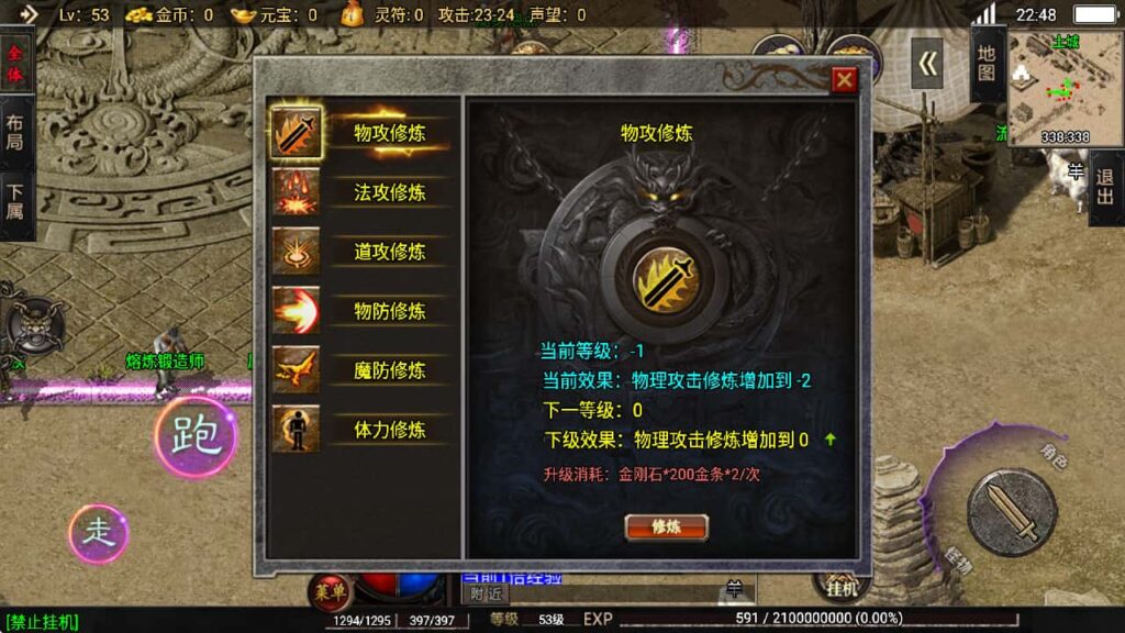 图片[7]-创世卧龙-战神引擎-天龙启动器-盘古插件-WIN系复古商业服务端+安卓-游戏素材网