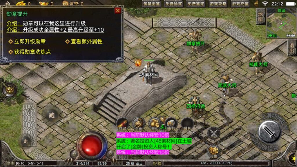 图片[40]-盛战传奇-战神引擎-天龙启动器-眼神插件无授权-176原汁原味复古小极品-商业服务端+安卓端-游戏素材网