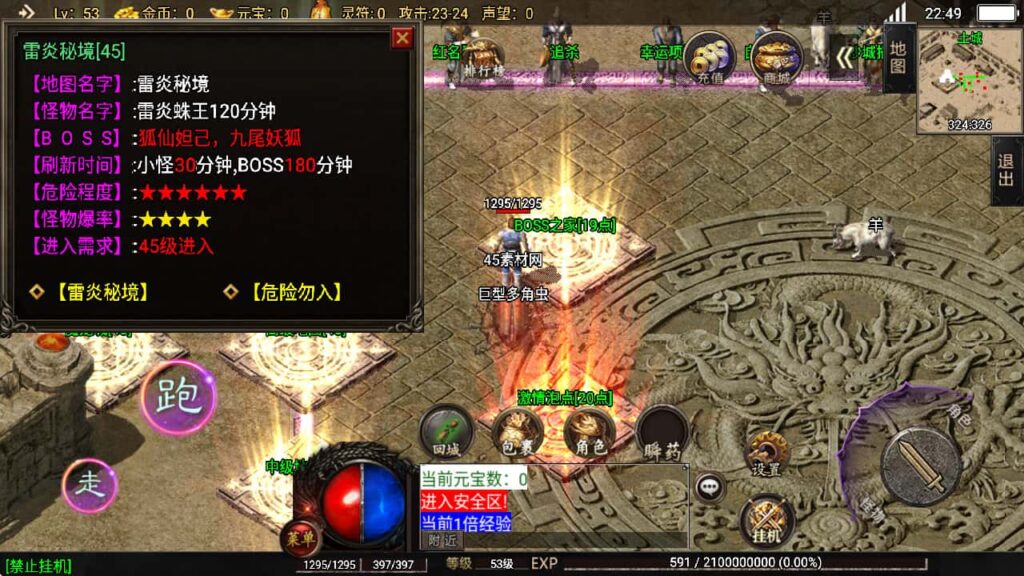 图片[20]-创世卧龙-战神引擎-天龙启动器-盘古插件-WIN系复古商业服务端+安卓-游戏素材网