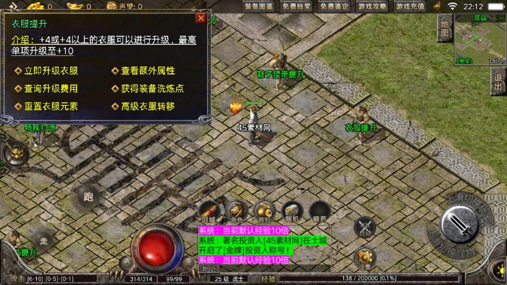 图片[39]-盛战传奇-战神引擎-天龙启动器-眼神插件无授权-176原汁原味复古小极品-商业服务端+安卓端-游戏素材网