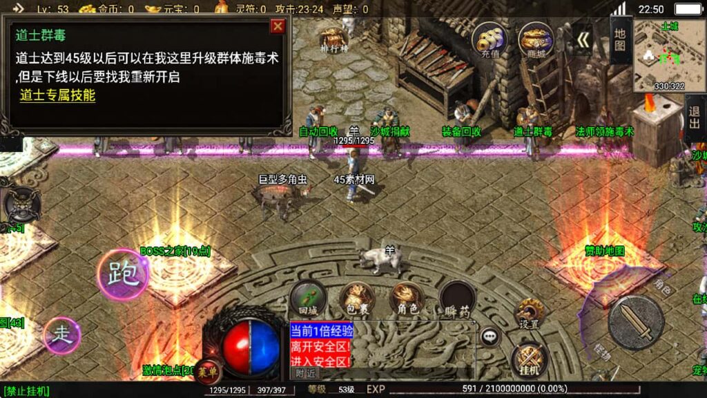 图片[30]-创世卧龙-战神引擎-天龙启动器-盘古插件-WIN系复古商业服务端+安卓-游戏素材网