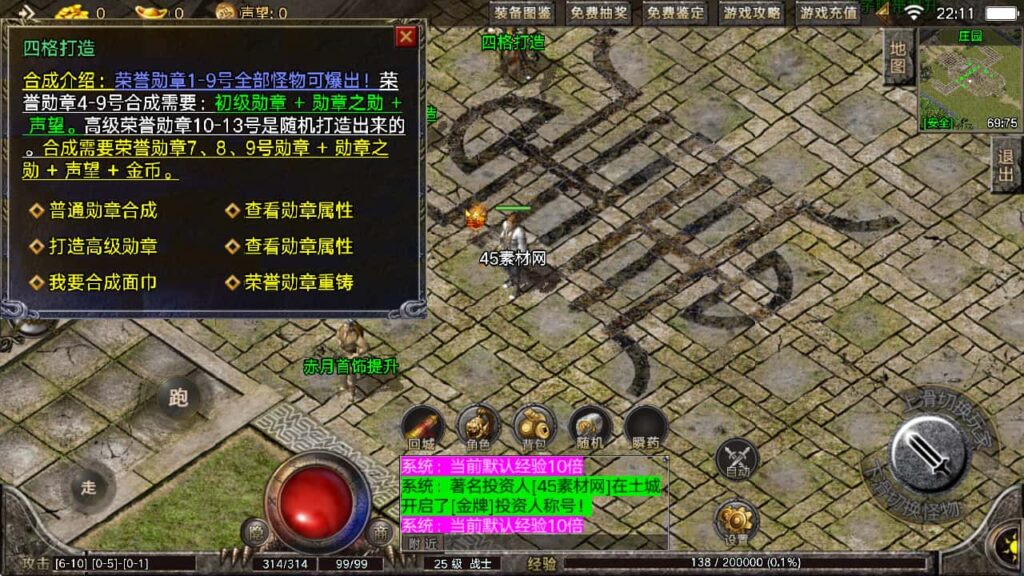 图片[35]-盛战传奇-战神引擎-天龙启动器-眼神插件无授权-176原汁原味复古小极品-商业服务端+安卓端-游戏素材网